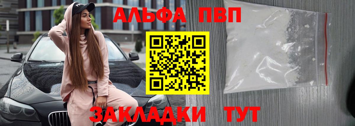 APVP СК КРИС Тимашёвск