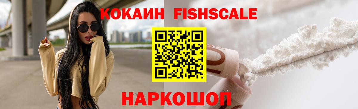 Cocaine  Кокаин Перу  Тимашёвск  Вход с VPN  Cocaine Боливия 