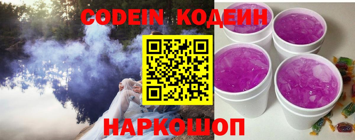 Тимашёвск  Гашиш  КОКАИН  Вход с VPN  Меф МЯУ МЯУ кристаллы  ЭКСТАЗИ  Меф  АМФ кристаллы 