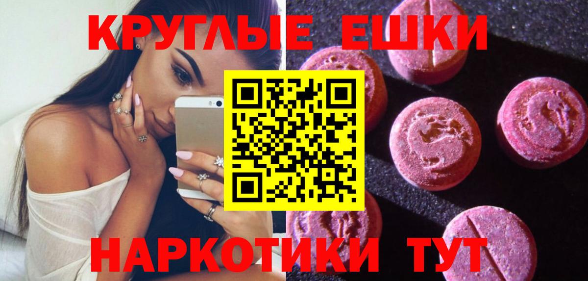 ЭКСТАЗИ Дубай  MEGA ССЫЛКА  Тимашёвск  Вход с VPN  Экстази таблы 