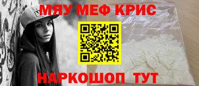 альфа пвп Обь