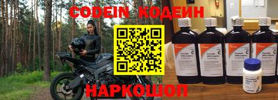 меф VHQ Нягань