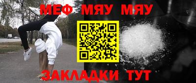 альфа пвп Обь