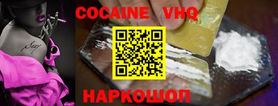 меф VHQ Нягань