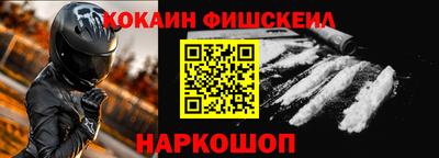 меф VHQ Нягань