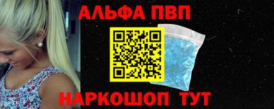 меф VHQ Нягань
