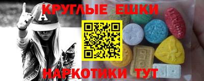 2c-b Обнинск