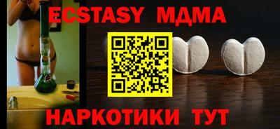меф VHQ Нягань