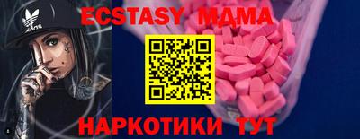 меф VHQ Нягань