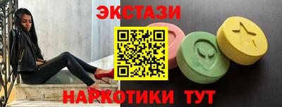 меф VHQ Нягань
