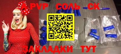 меф VHQ Нягань