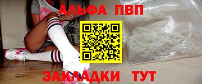 меф VHQ Нягань