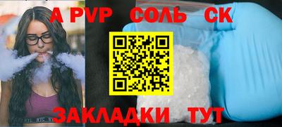 меф VHQ Нягань