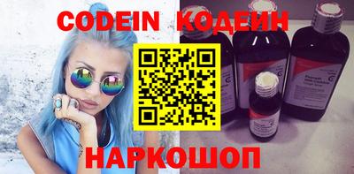 меф VHQ Нягань