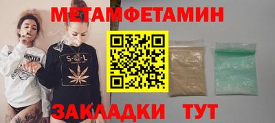 альфа пвп Обь
