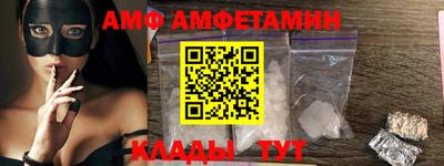 альфа пвп Обь