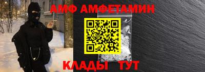 альфа пвп Обь