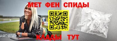 меф VHQ Нягань