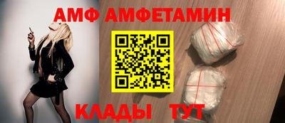 альфа пвп Обь