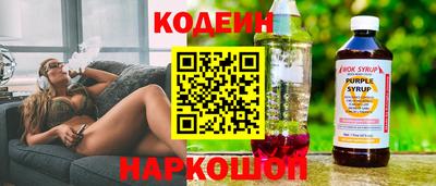 альфа пвп Обь