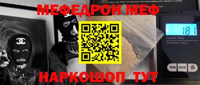 альфа пвп Обь