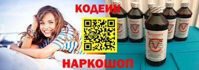 альфа пвп Обь