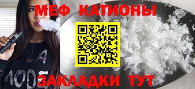 меф VHQ Нягань