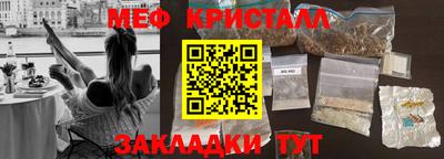2c-b Обнинск