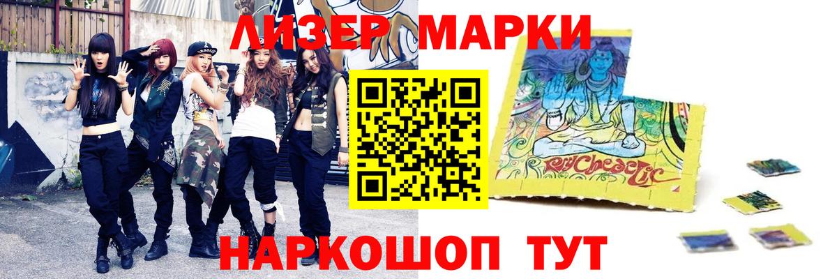 Тимашёвск  Лсд 25 экстази ecstasy  Вход с VPN 