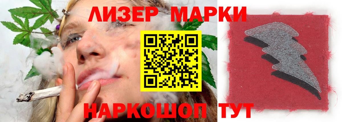 LSD-25 экстази кислота Тимашёвск