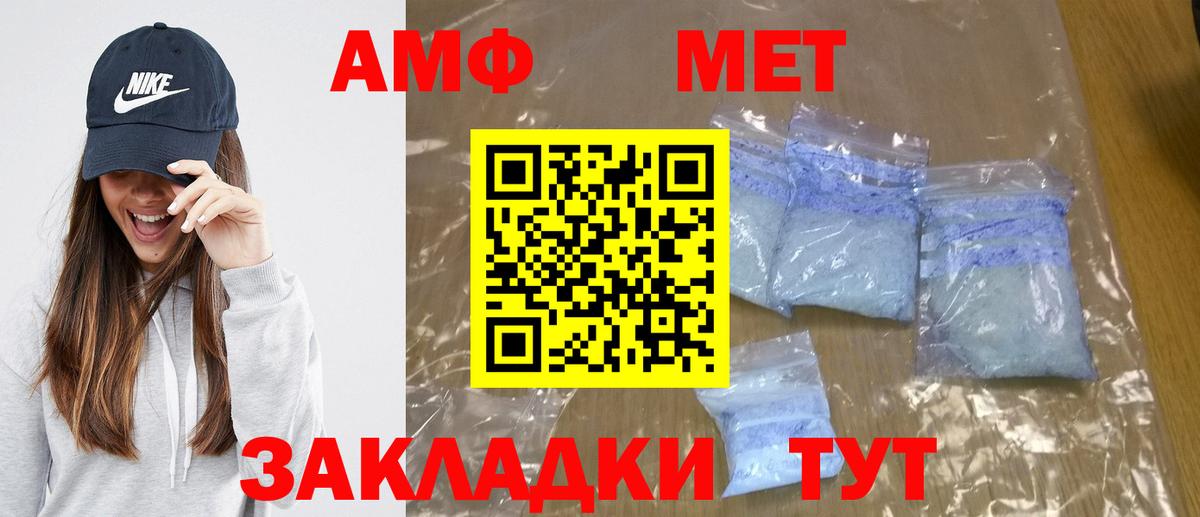 Метамфетамин кристалл  МЕТАМФЕТАМИН  Метамфетамин кристалл  Тимашёвск  Вход с VPN 