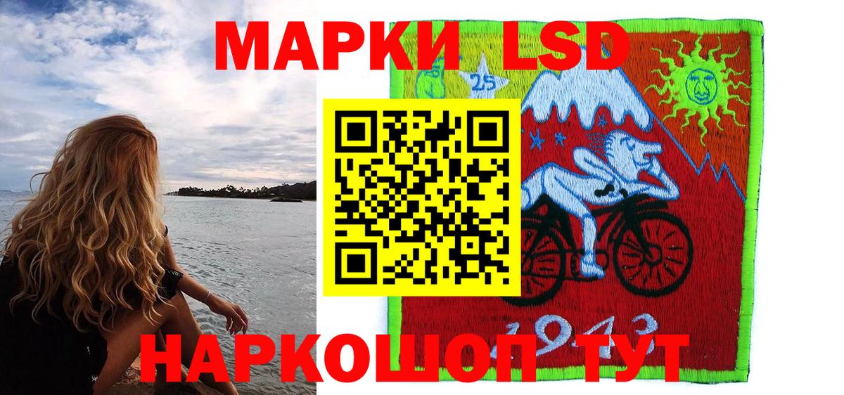 Марки N-bome  Вход с VPN  Тимашёвск  как найти наркотики  Марки N-bome 1,8мг 