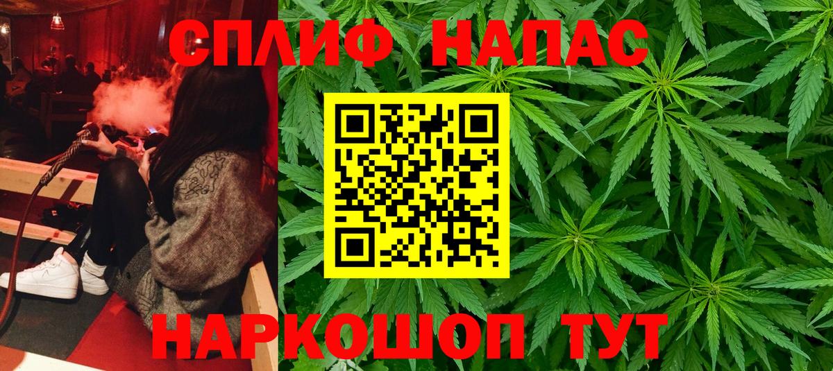 МАРИХУАНА тримм  МАРИХУАНА план  Бошки Шишки семена  Вход с VPN  Тимашёвск  Бошки марихуана сатива 
